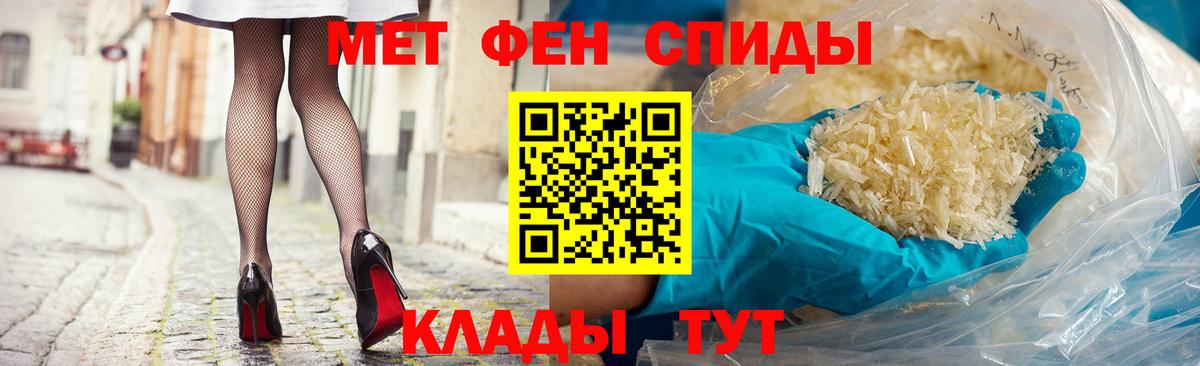 Егорьевск  Amphetamine  Вход с VPN  Amphetamine VHQ 