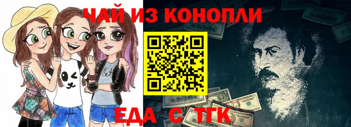 Мефедрон кристаллы  Амфетамин   Егорьевск  МАРИХУАНА  Вход с VPN  Меф  Гашиш 