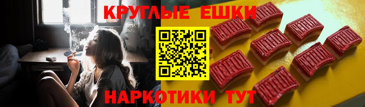 ЭКСТАЗИ 300 mg  KRAKEN ссылка  Ecstasy TESLA  Ecstasy  Егорьевск  Вход с VPN 