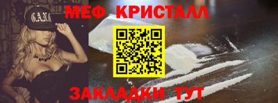 МДПВ Ливны