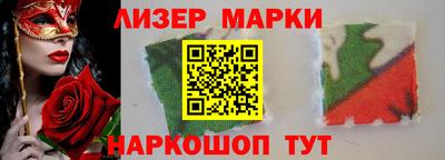 марки lsd Ликино-Дулёво