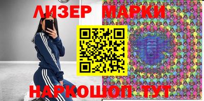 марки lsd Ликино-Дулёво