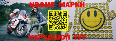 марки lsd Ликино-Дулёво