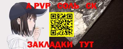 МДПВ Ливны