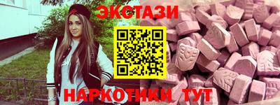 марки lsd Ликино-Дулёво