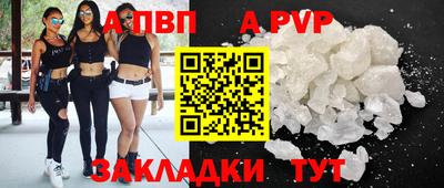 МДПВ Ливны