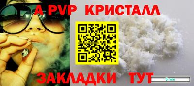 МДПВ Ливны