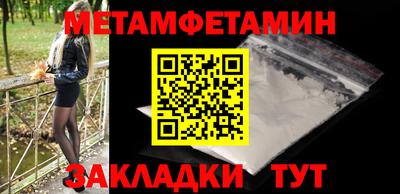 МДПВ Ливны