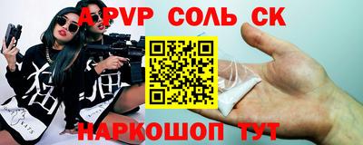 МДПВ Ливны