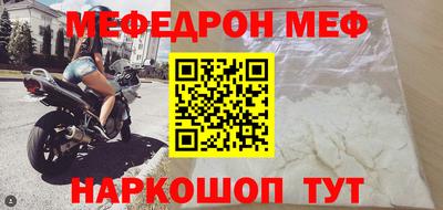 МДПВ Ливны